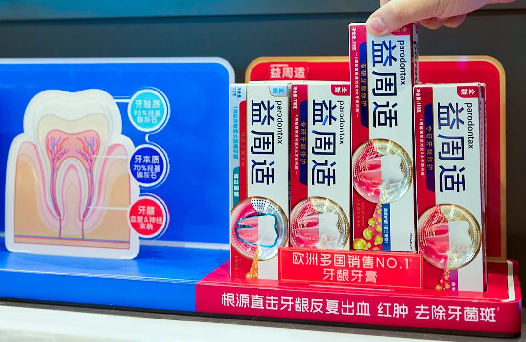 Chinese parodontax on a shelf in China