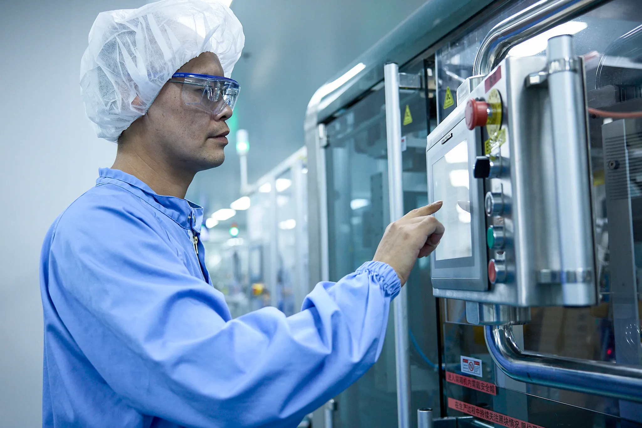 Manufacturing site
