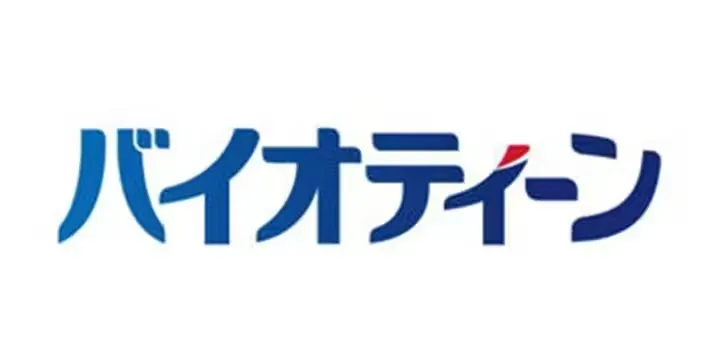 バイオティーン​