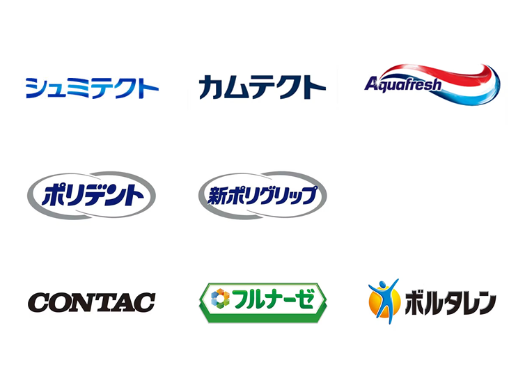 影響力のあるブランド