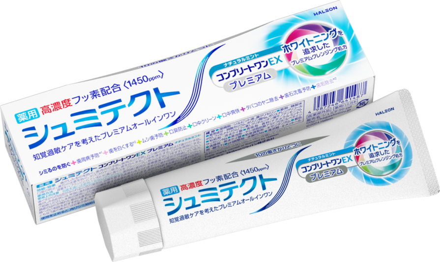 リサイクルが可能なハミガキチューブ