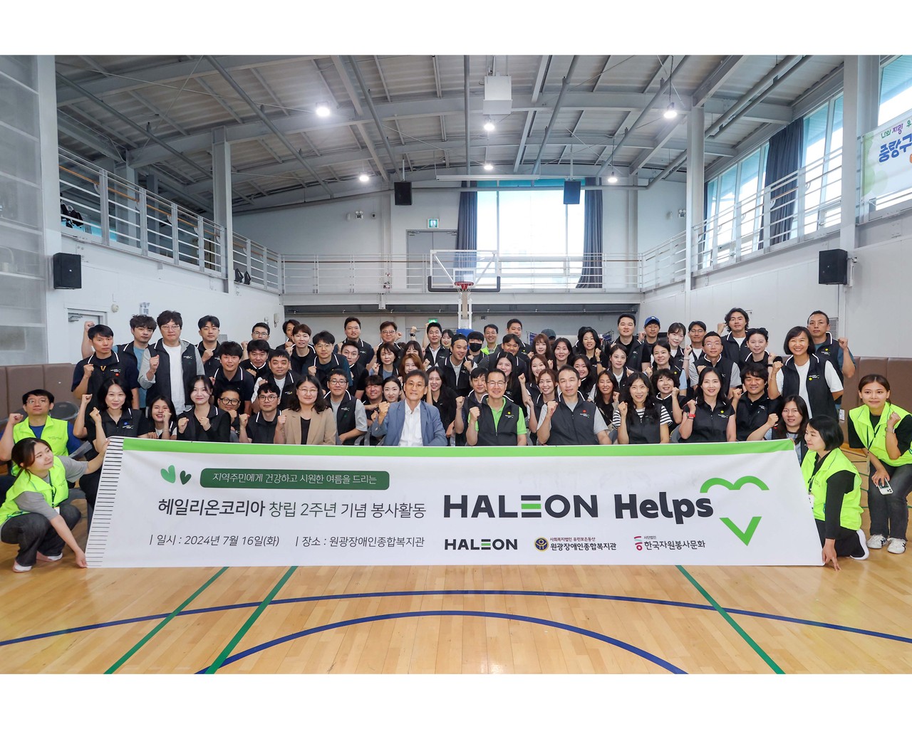 haleon