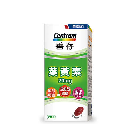 Centrum