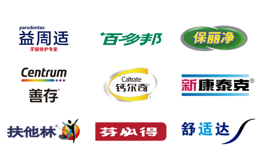 Haleon brands logos